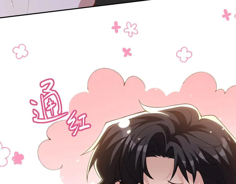 第198话：吃狗狗的醋11
