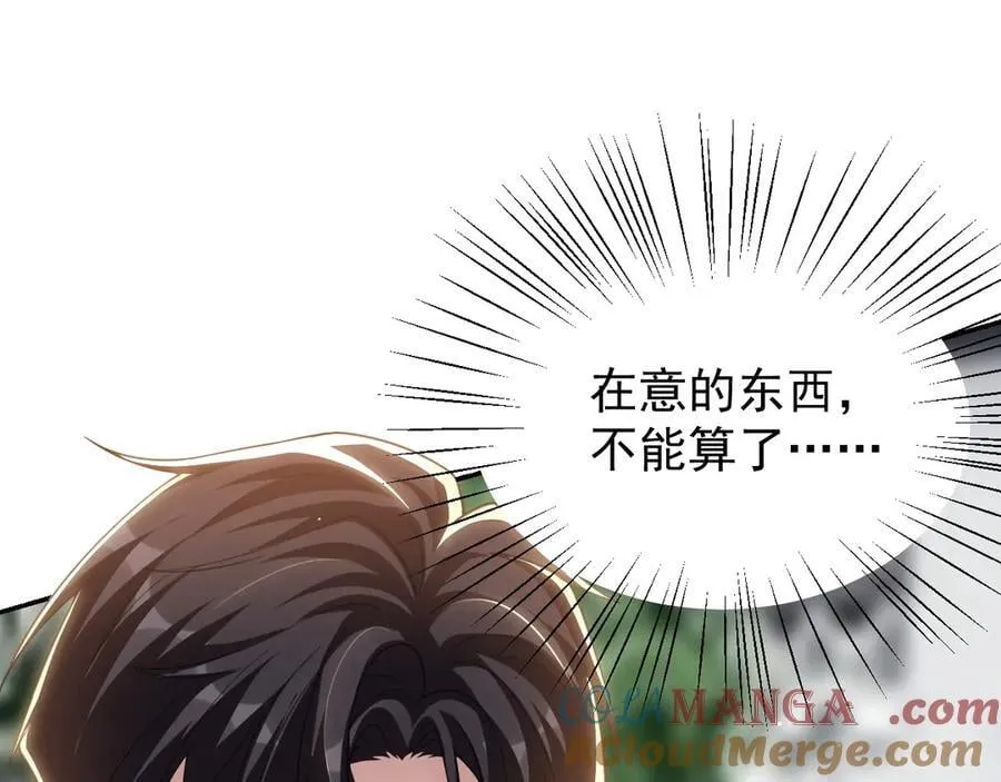 第200话：破镜能否重圆3