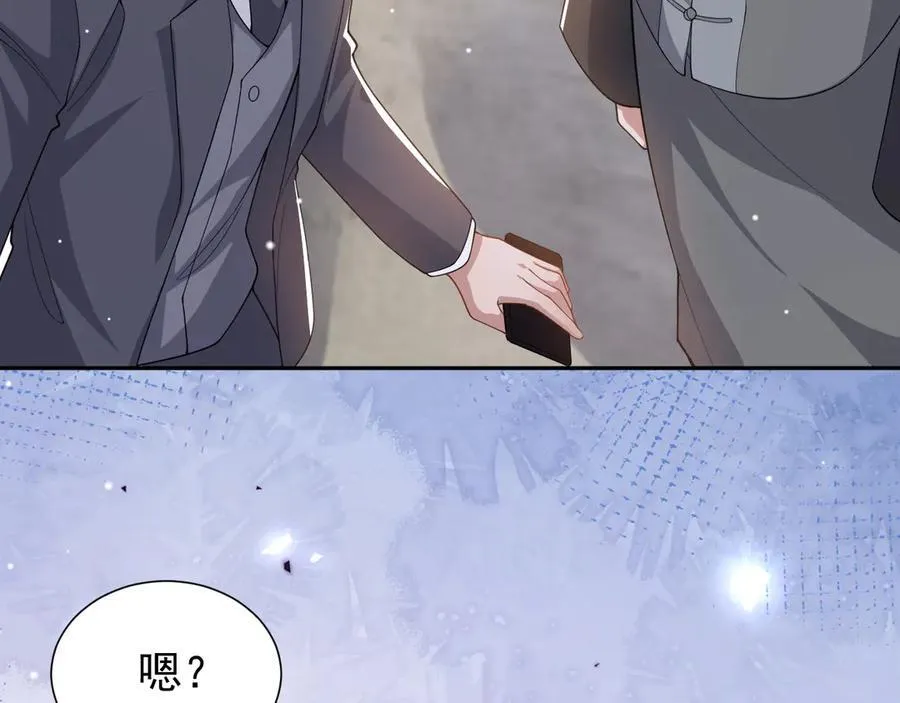 第201话：危险逼近7