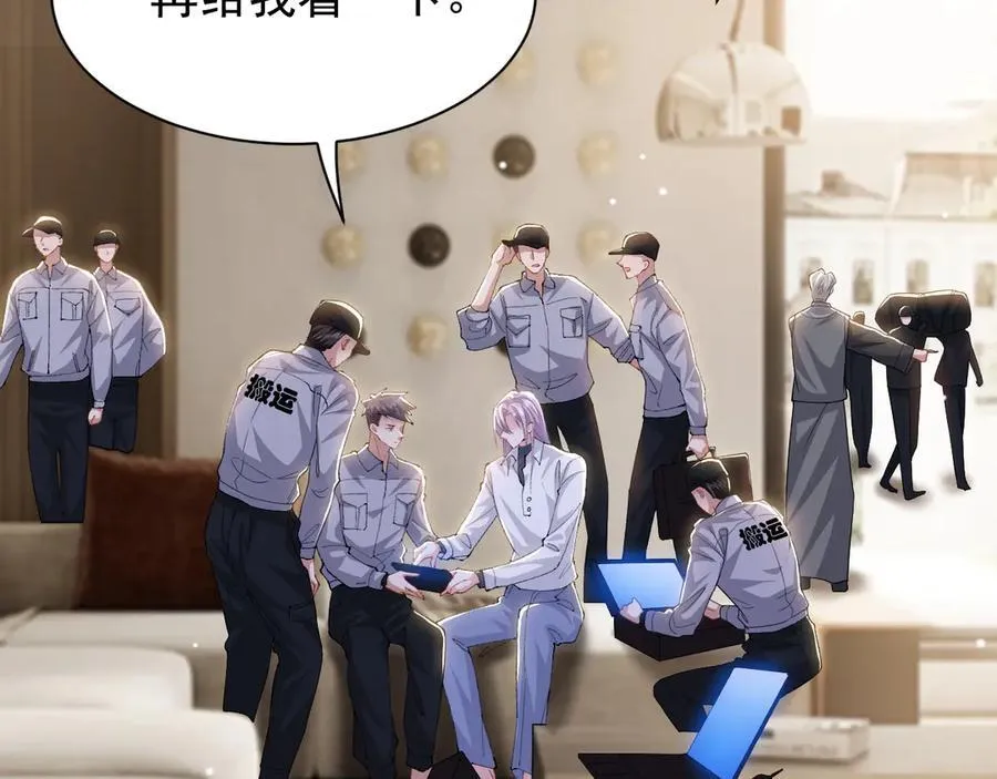 第203话 都是猎物53