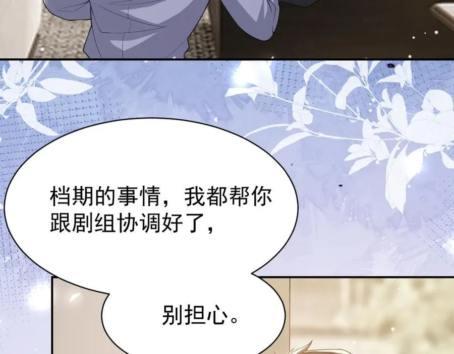 第206话 他怎么来了？！20