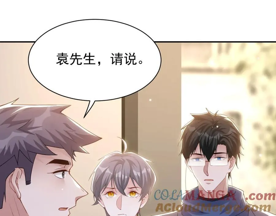 第206话 他怎么来了？！30