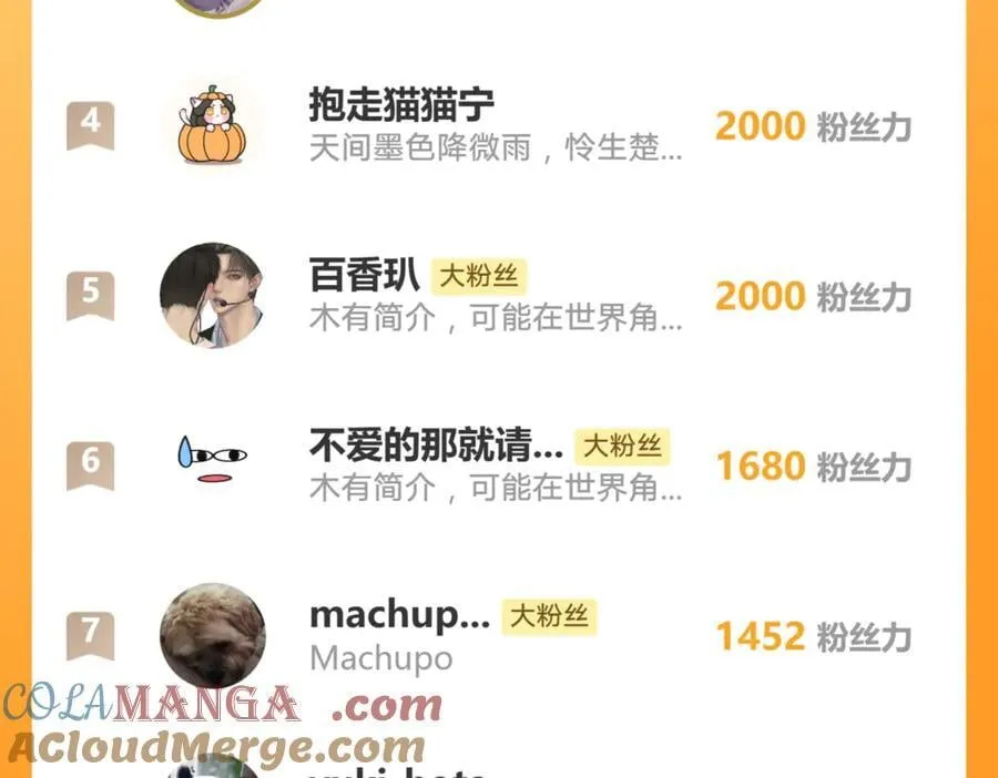 第206话 他怎么来了？！75