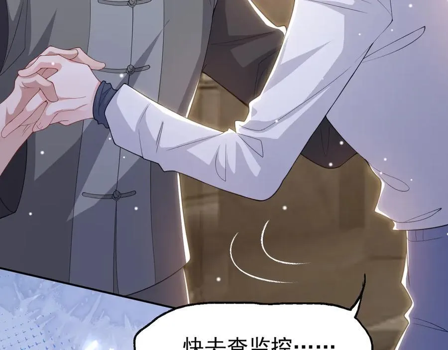 第202话 绑架50