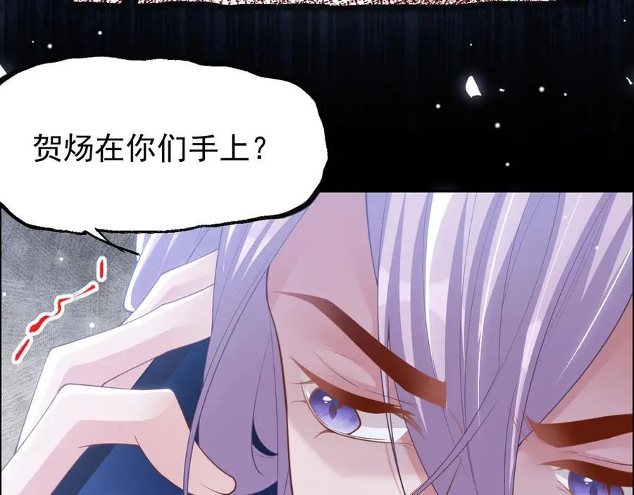 第202话 绑架20