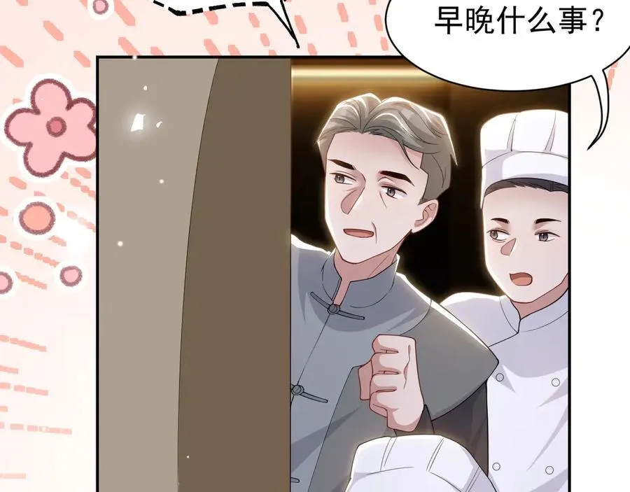 第201话：危险逼近38