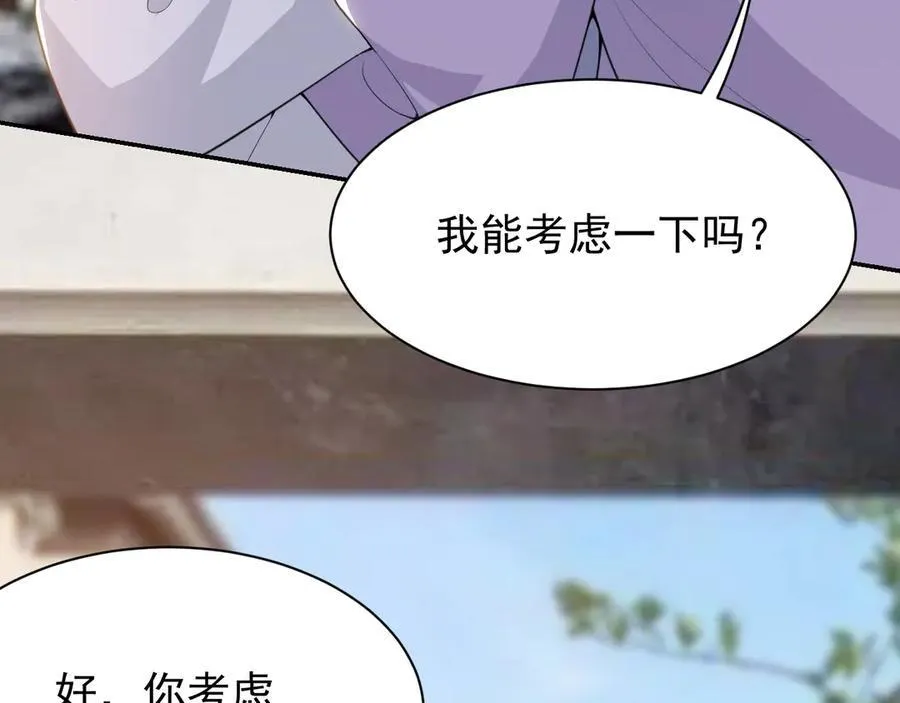 第200话：破镜能否重圆35