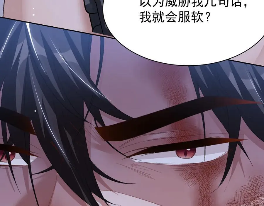 第204话：只能是你28