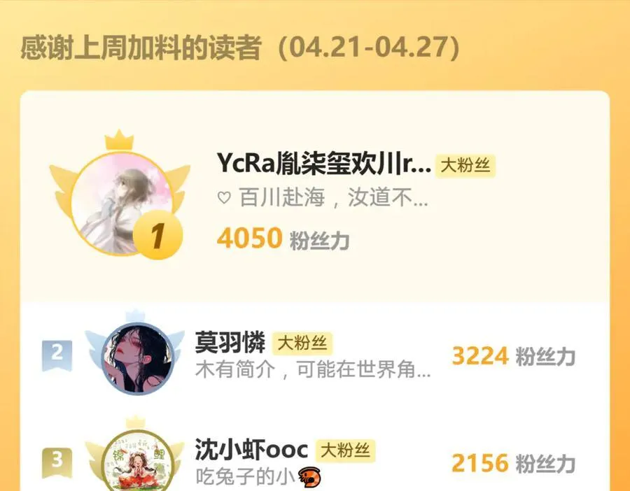 第200话：破镜能否重圆85