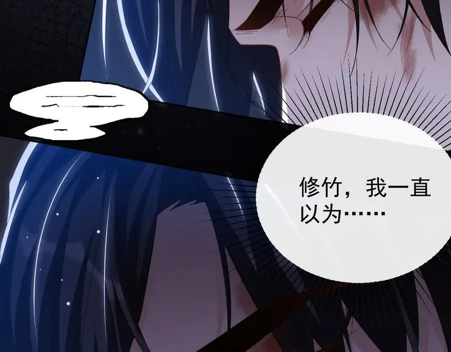 第203话 都是猎物47