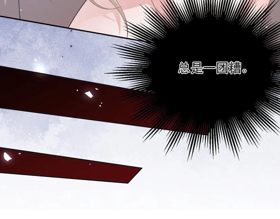 第205话 让你听听贺总的声音！26