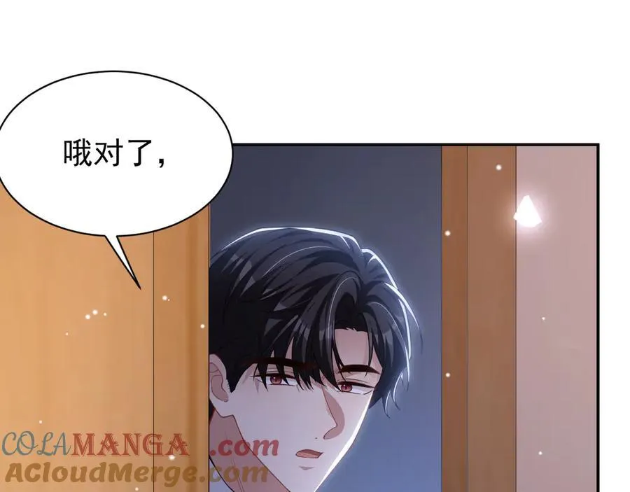 第198话：吃狗狗的醋48