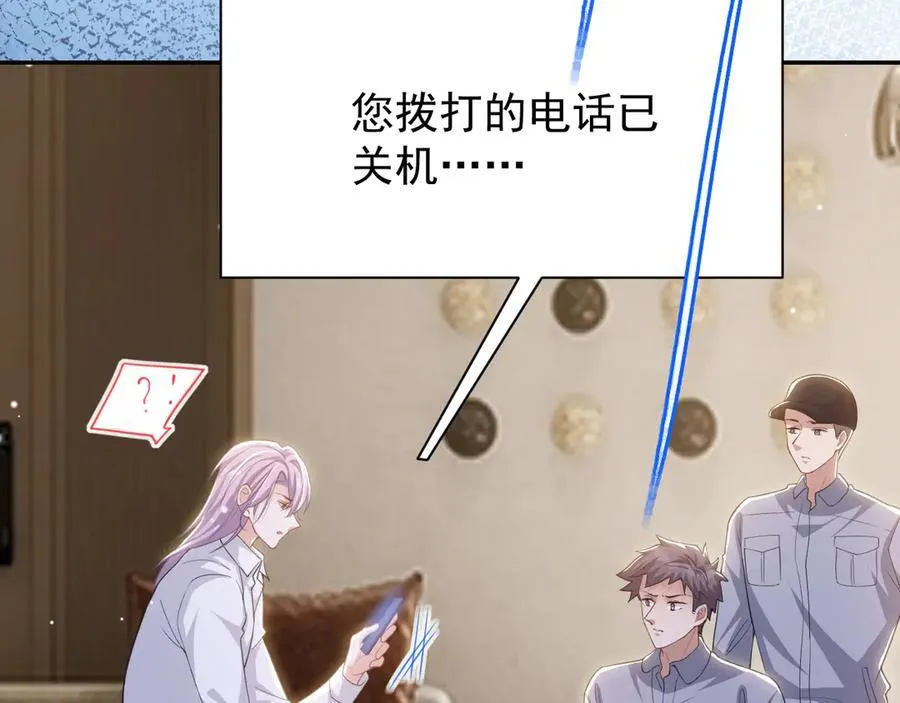 第206话 他怎么来了？！14