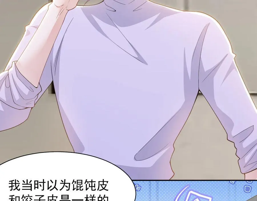 第201话：危险逼近25