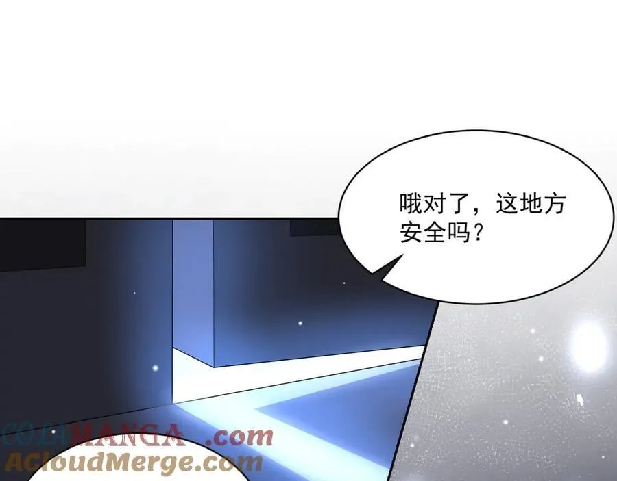 第203话 都是猎物45