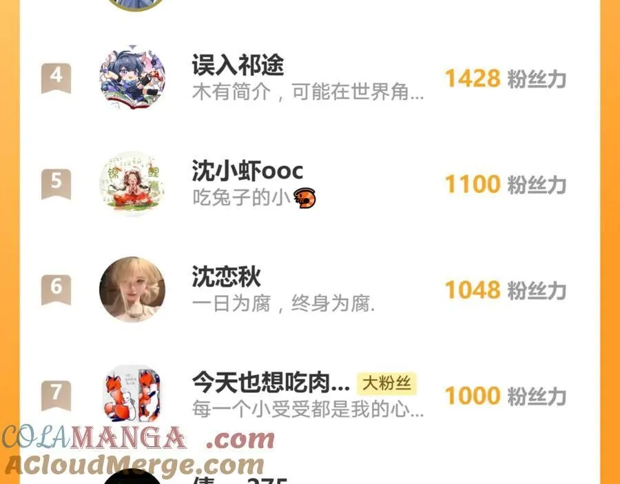 第199话：木牌碎了81