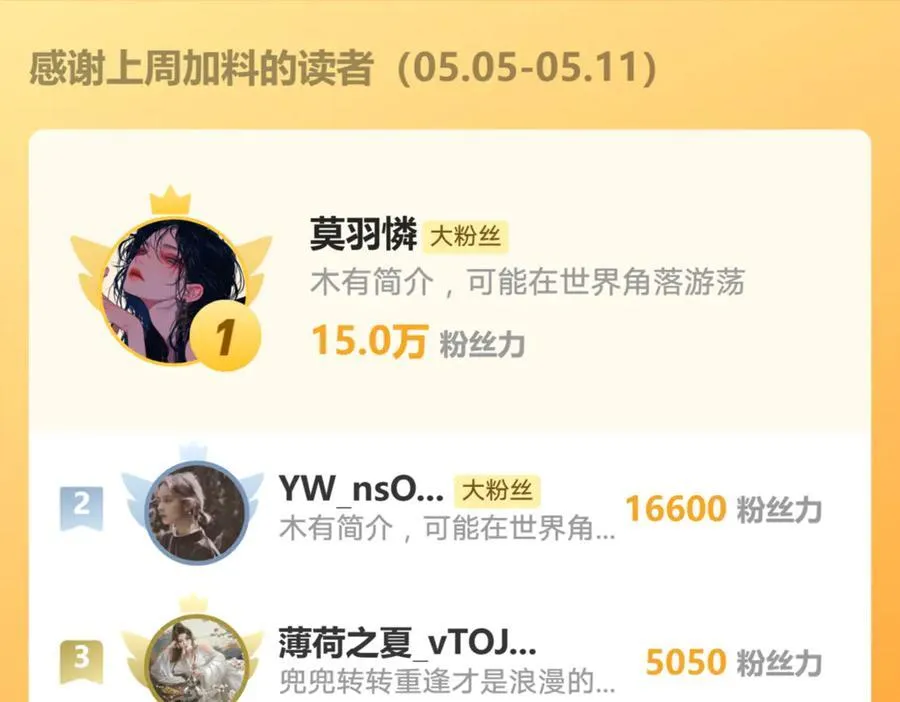 第202话 绑架67