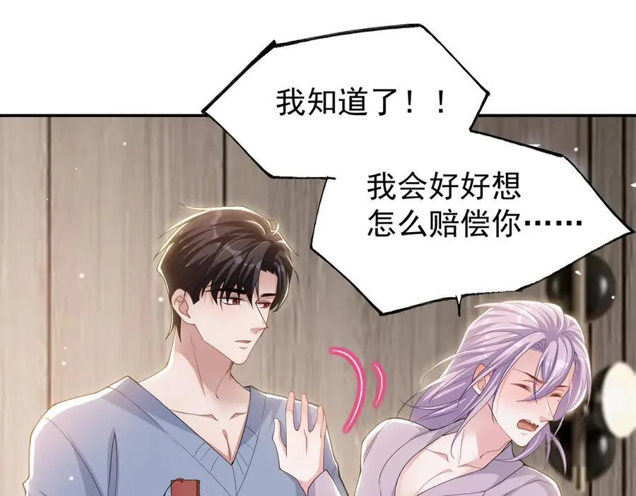 第199话：木牌碎了47