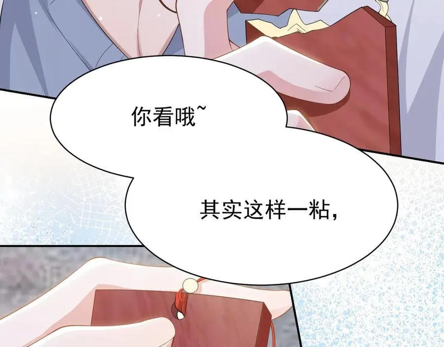 第200话：破镜能否重圆5
