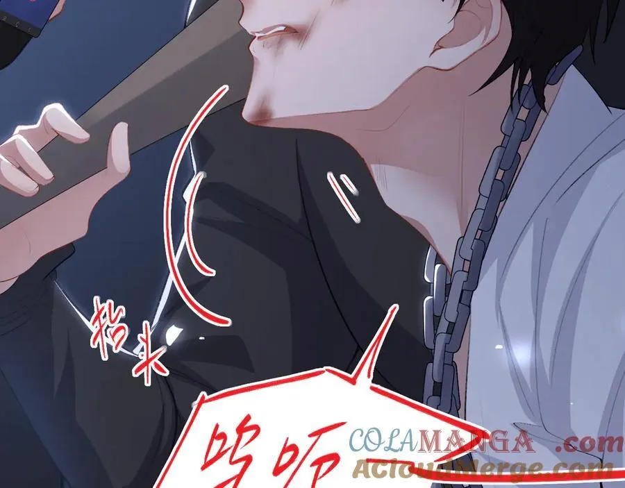 第205话 让你听听贺总的声音！42