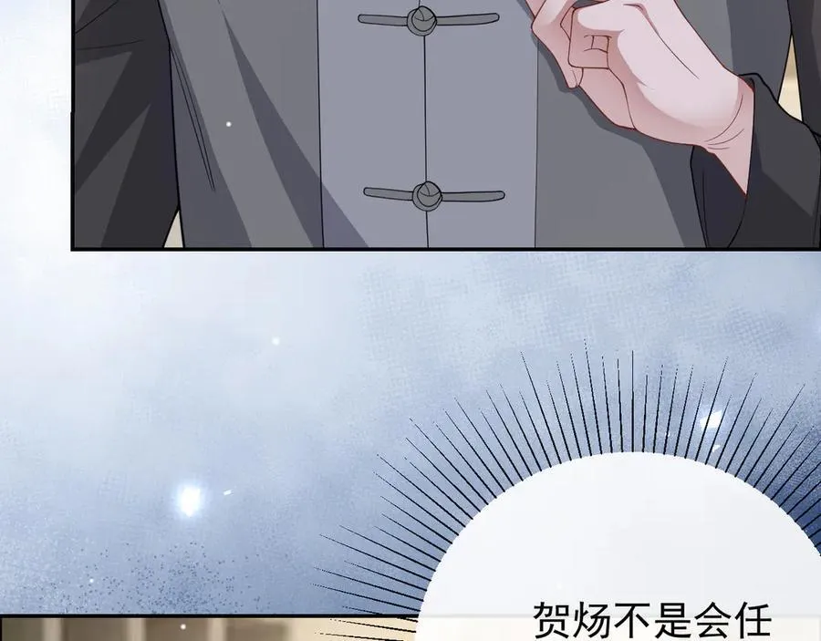 第202话 绑架7