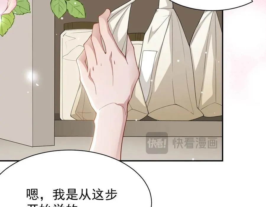第201话：危险逼近31