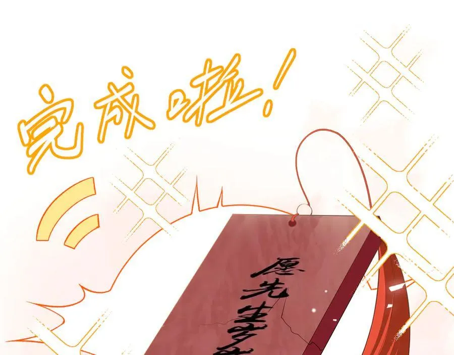 第200话：破镜能否重圆10
