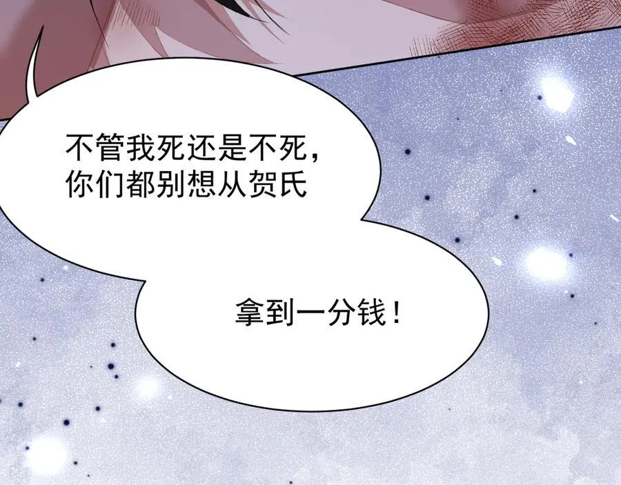 第204话：只能是你29