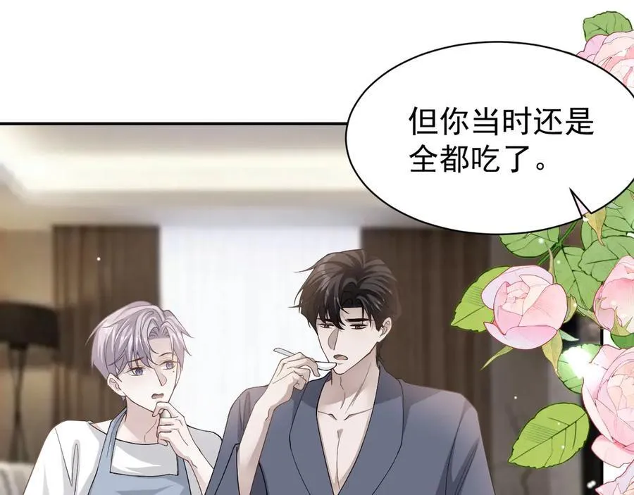 第201话：危险逼近28