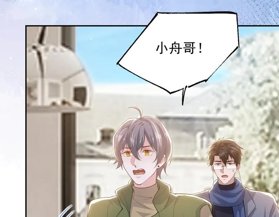 第206话 他怎么来了？！16