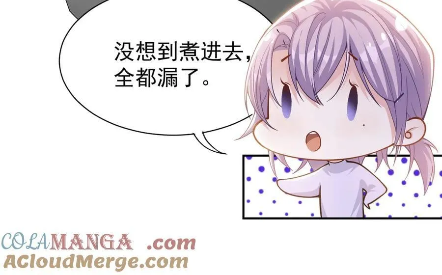 第201话：危险逼近27