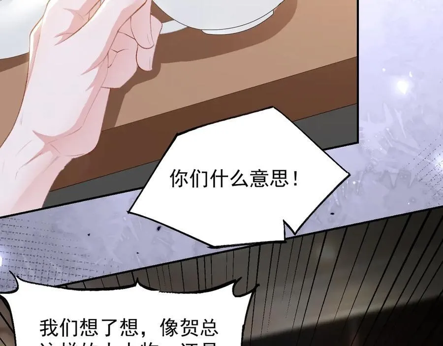 第204话：只能是你64