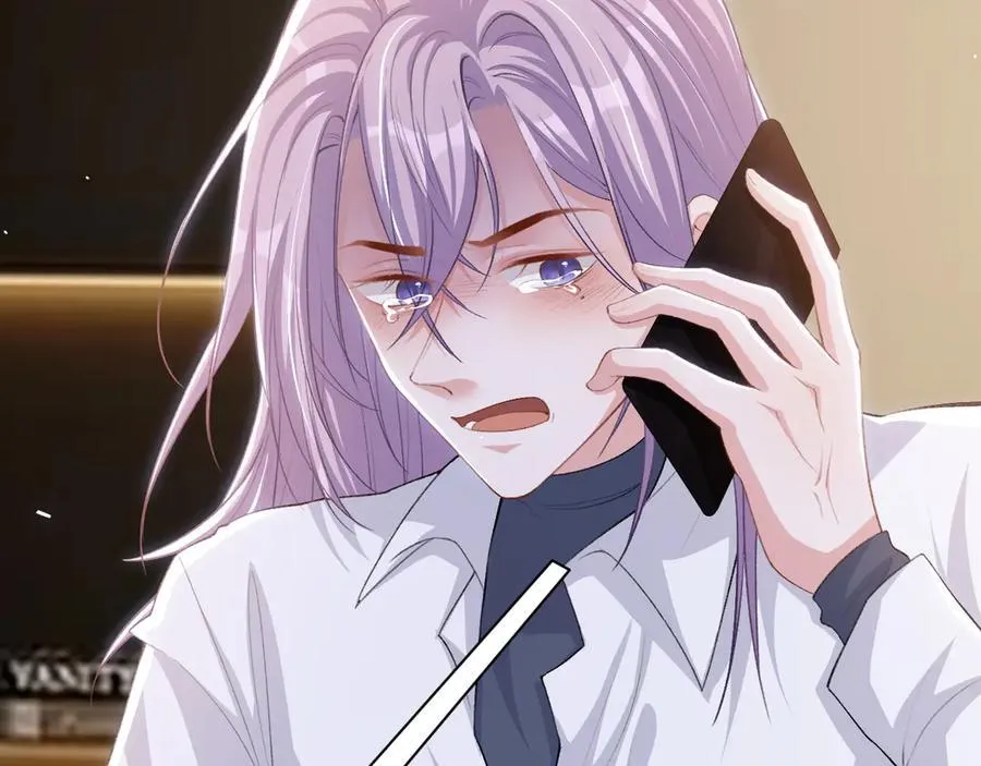 第205话 让你听听贺总的声音！44