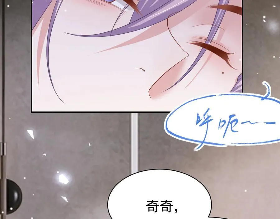 第199话：木牌碎了5