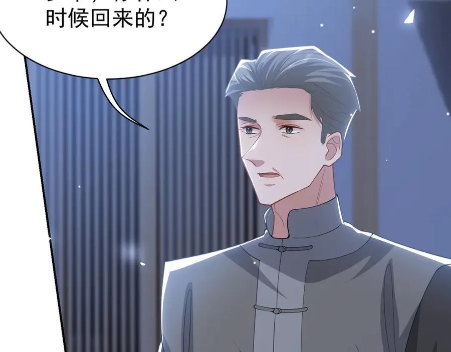 第198话：吃狗狗的醋23