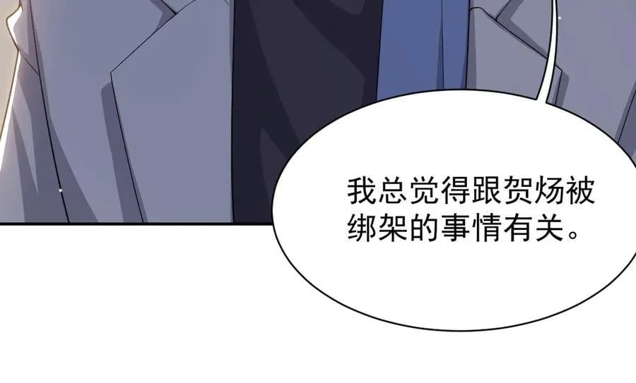 第206话 他怎么来了？！29