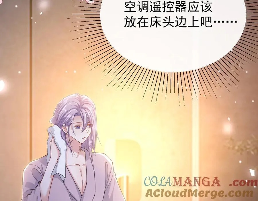 第198话：吃狗狗的醋60