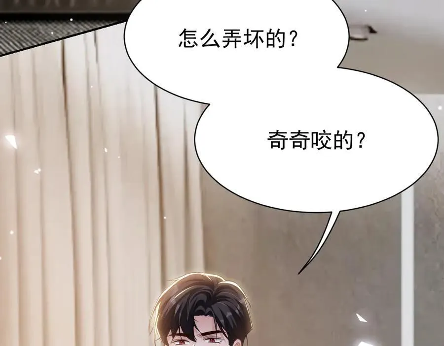 第199话：木牌碎了19