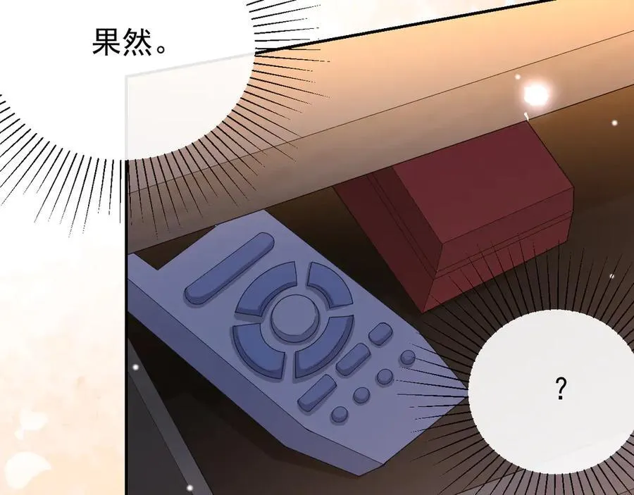 第198话：吃狗狗的醋62