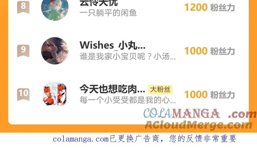 第202话 绑架69