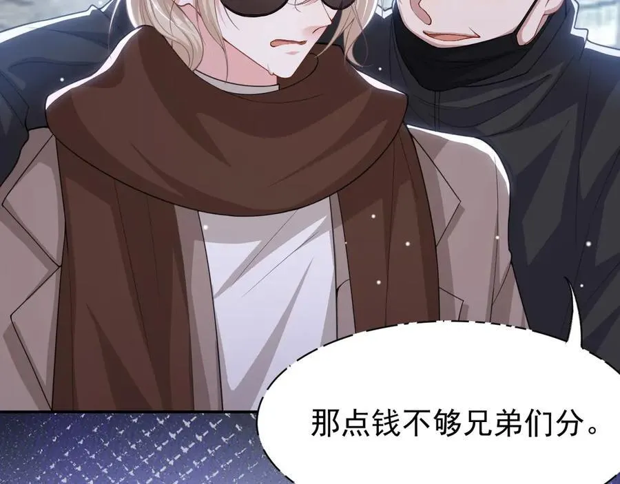 第206话 他怎么来了？！70