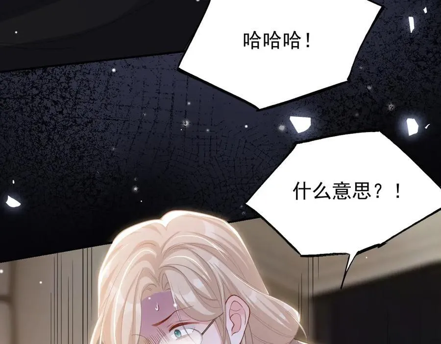 第204话：只能是你70