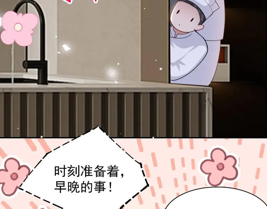 第201话：危险逼近37