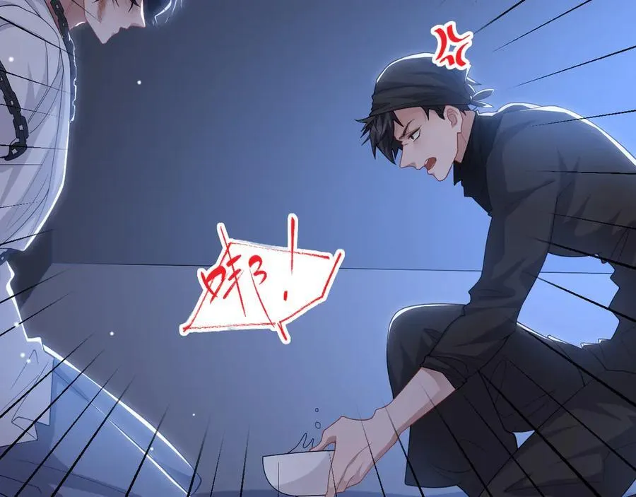第203话 都是猎物74