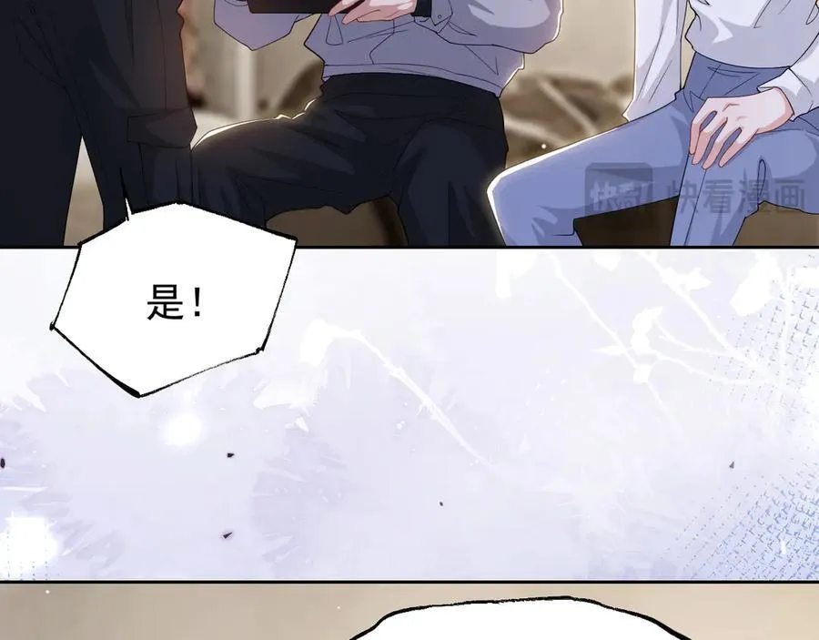 第203话 都是猎物59