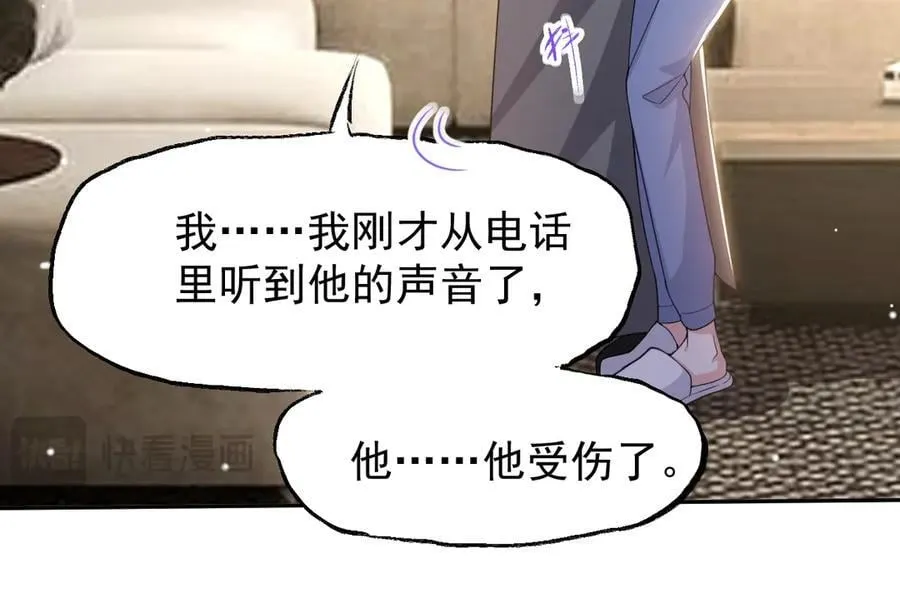 第202话 绑架55