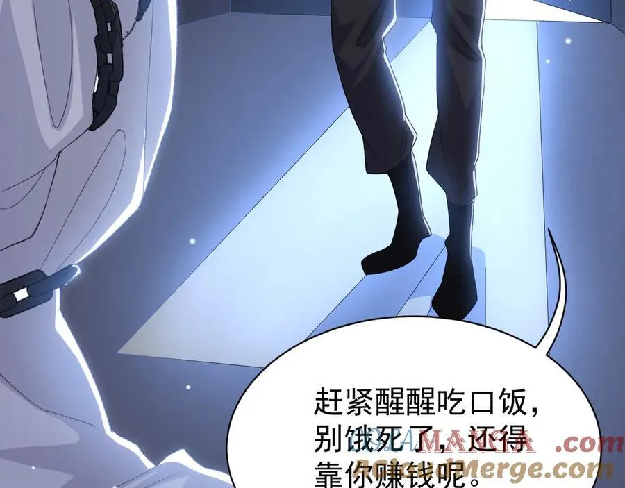 第203话 都是猎物69