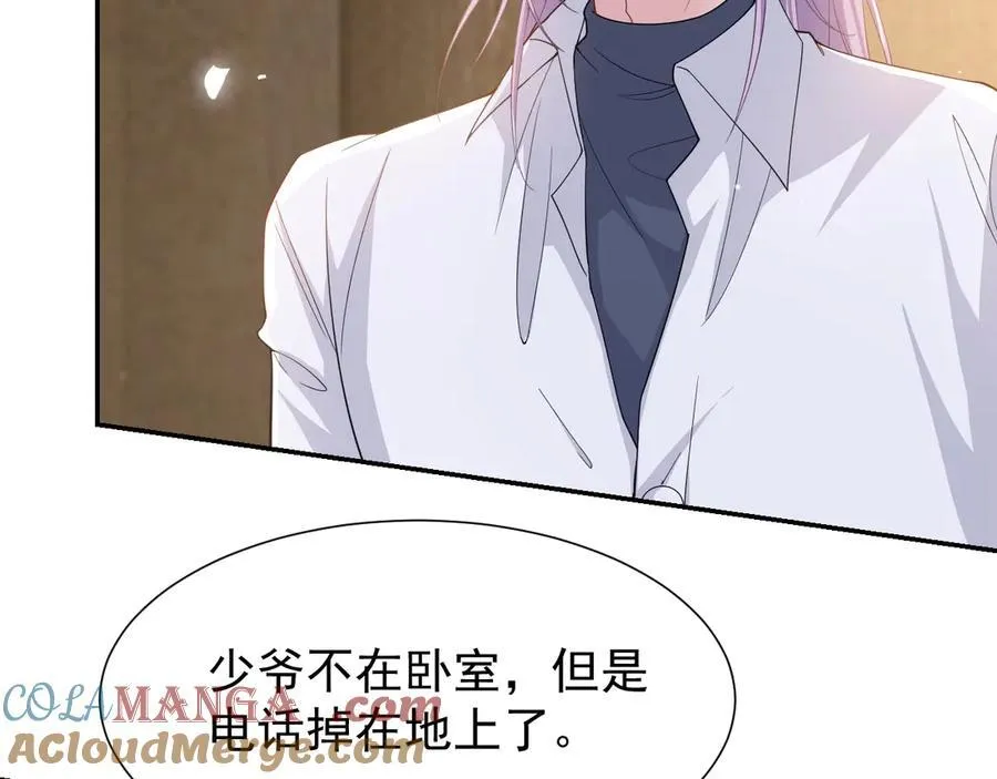 第201话：危险逼近9