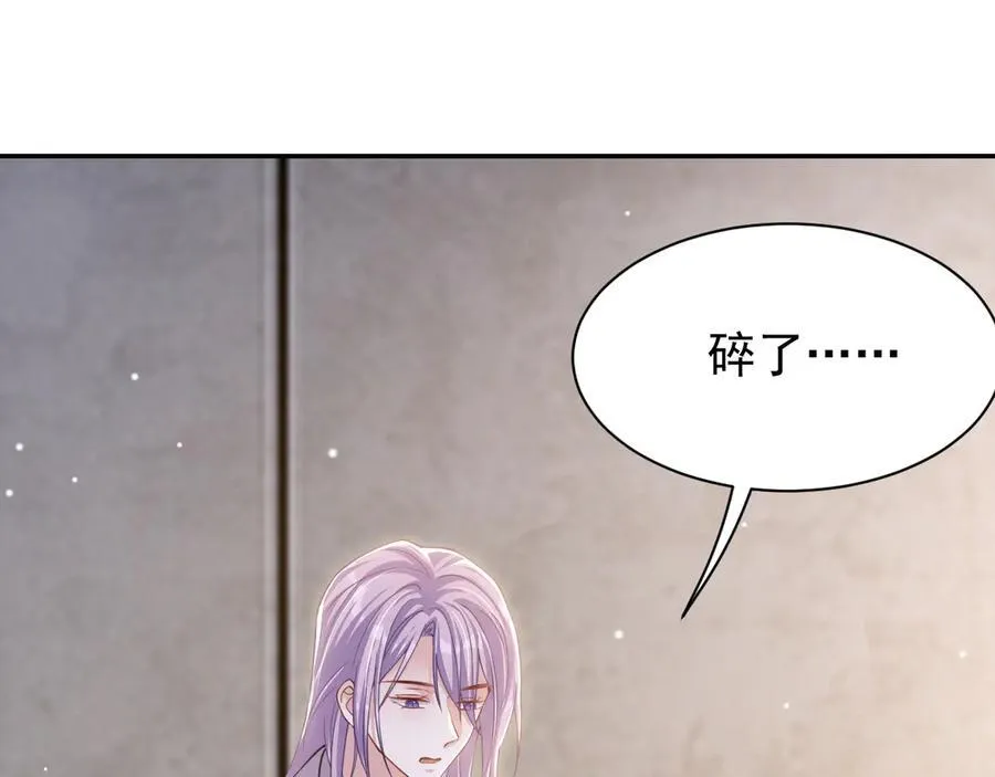 第199话：木牌碎了13