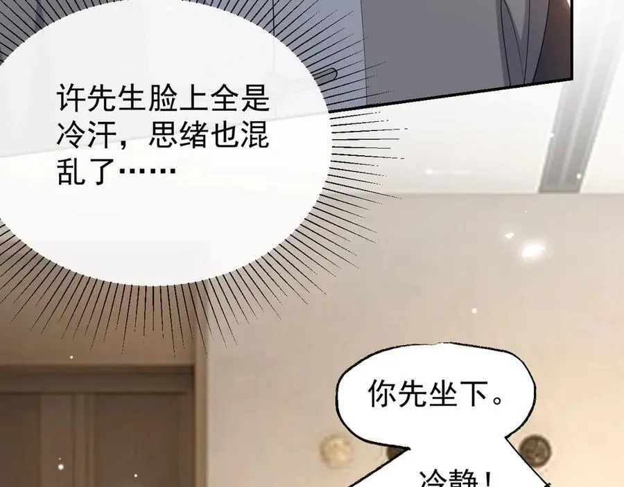 第202话 绑架53